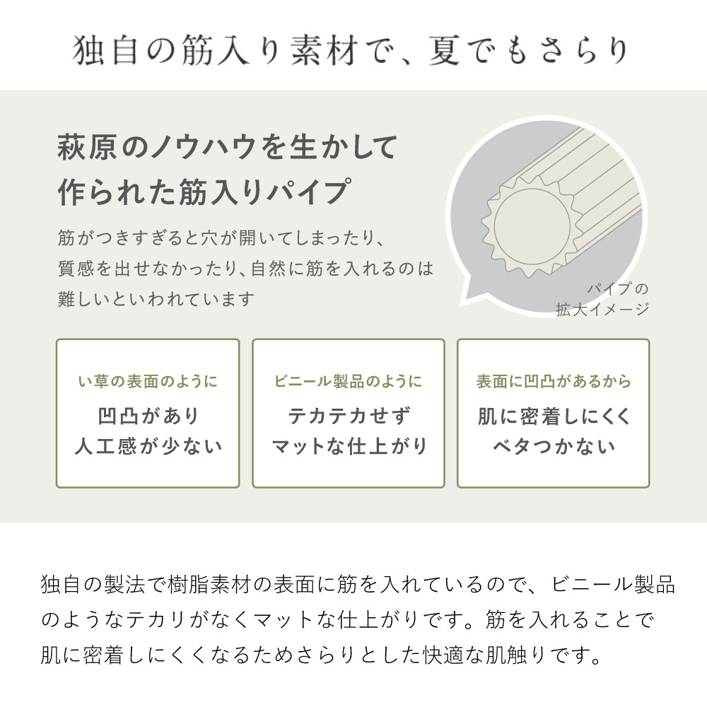い草風 座布団 クッション 炭入り い草風畳クッション 国産 日本製 消臭 水拭き 約39×39×5cm 丈夫 飲食店 和風 楽座 らくざ 160901604x
