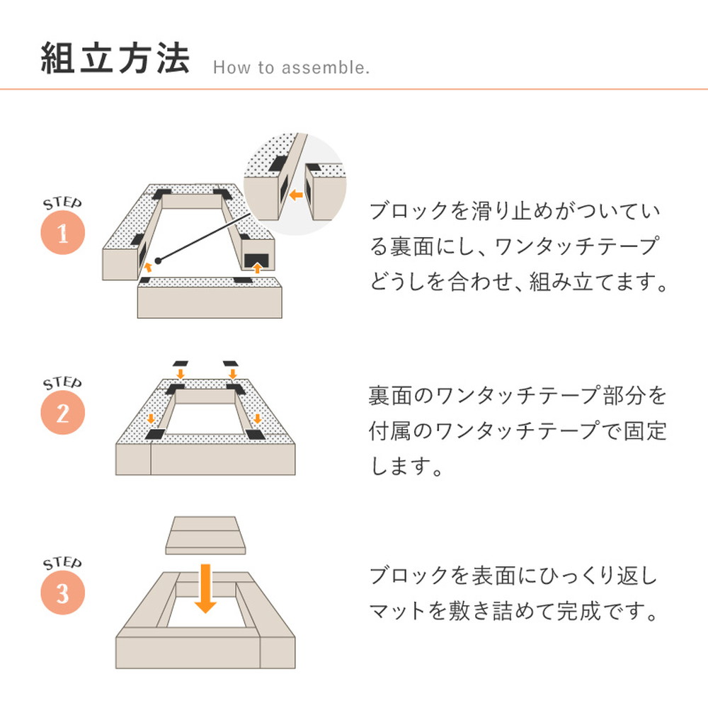 キッズコーナー チョコキッズ ブロック4個+マット1枚 5点セットを激安で販売する京都の村田家具