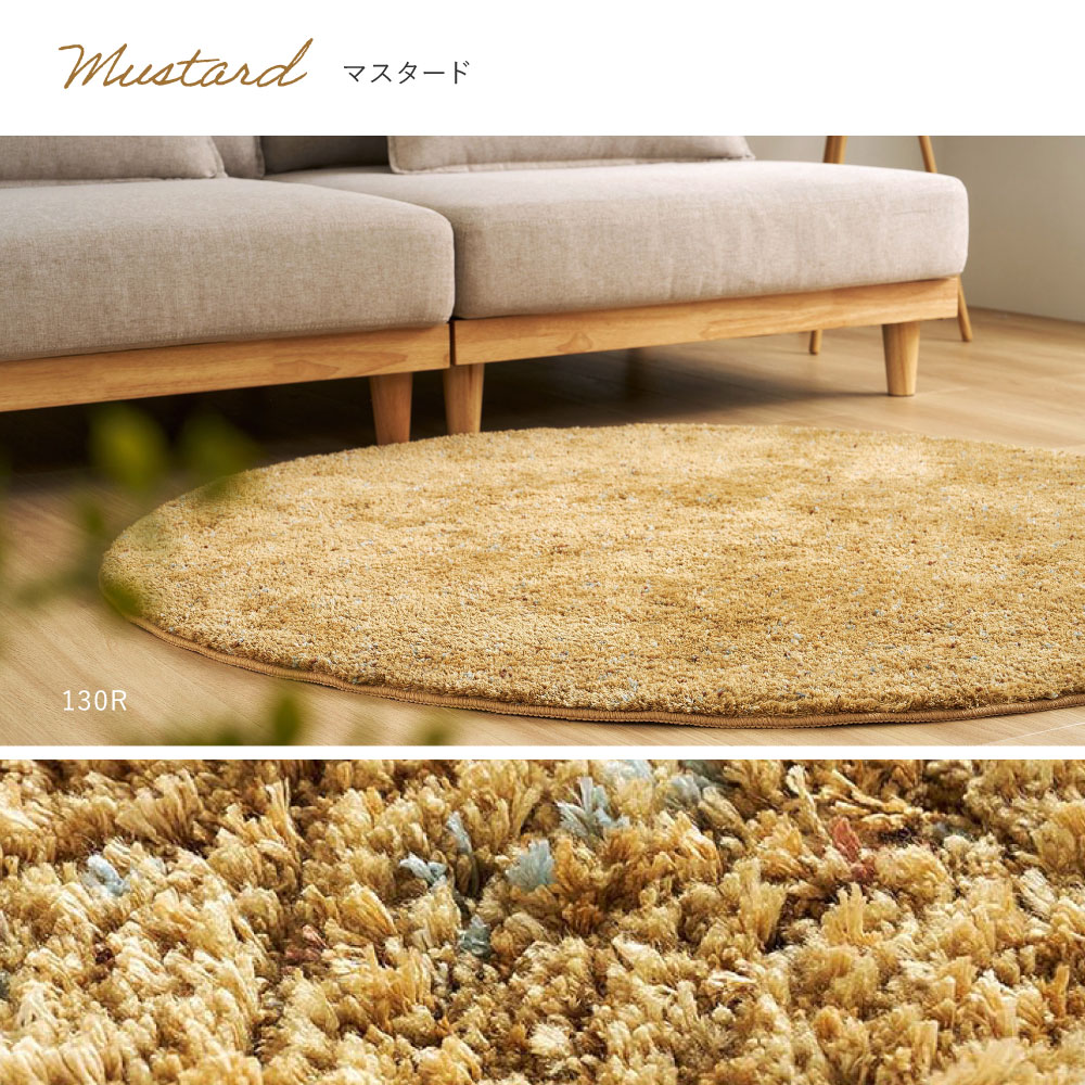 玄関マット 室内マット 玄関 室内 マット 約45×75cm 洗える シャギーマット ミックス糸 滑り止め ふかふか シンプル おしゃれ Liva リーヴァ 240653506x