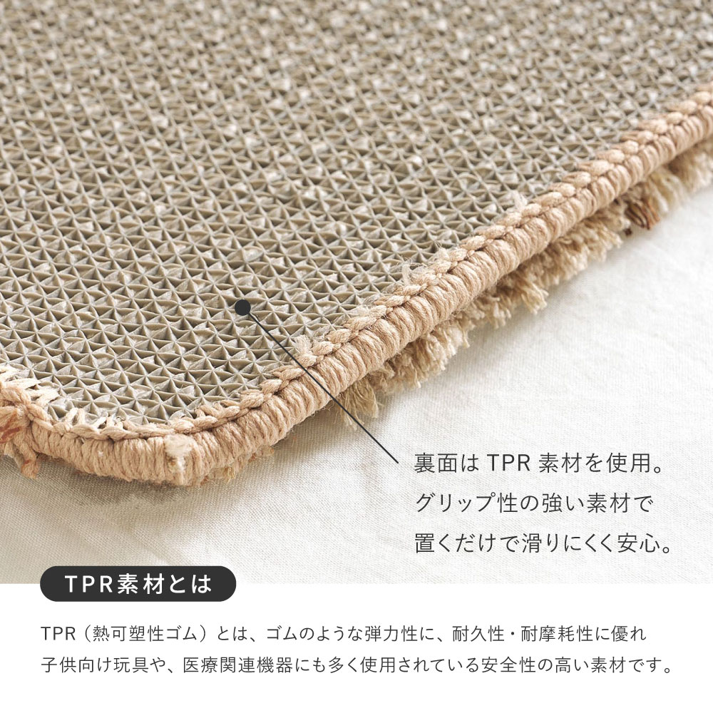 玄関マット 室内マット 玄関 室内 マット 約45×75cm 洗える シャギーマット ミックス糸 滑り止め ふかふか シンプル おしゃれ Liva リーヴァ 240653506x