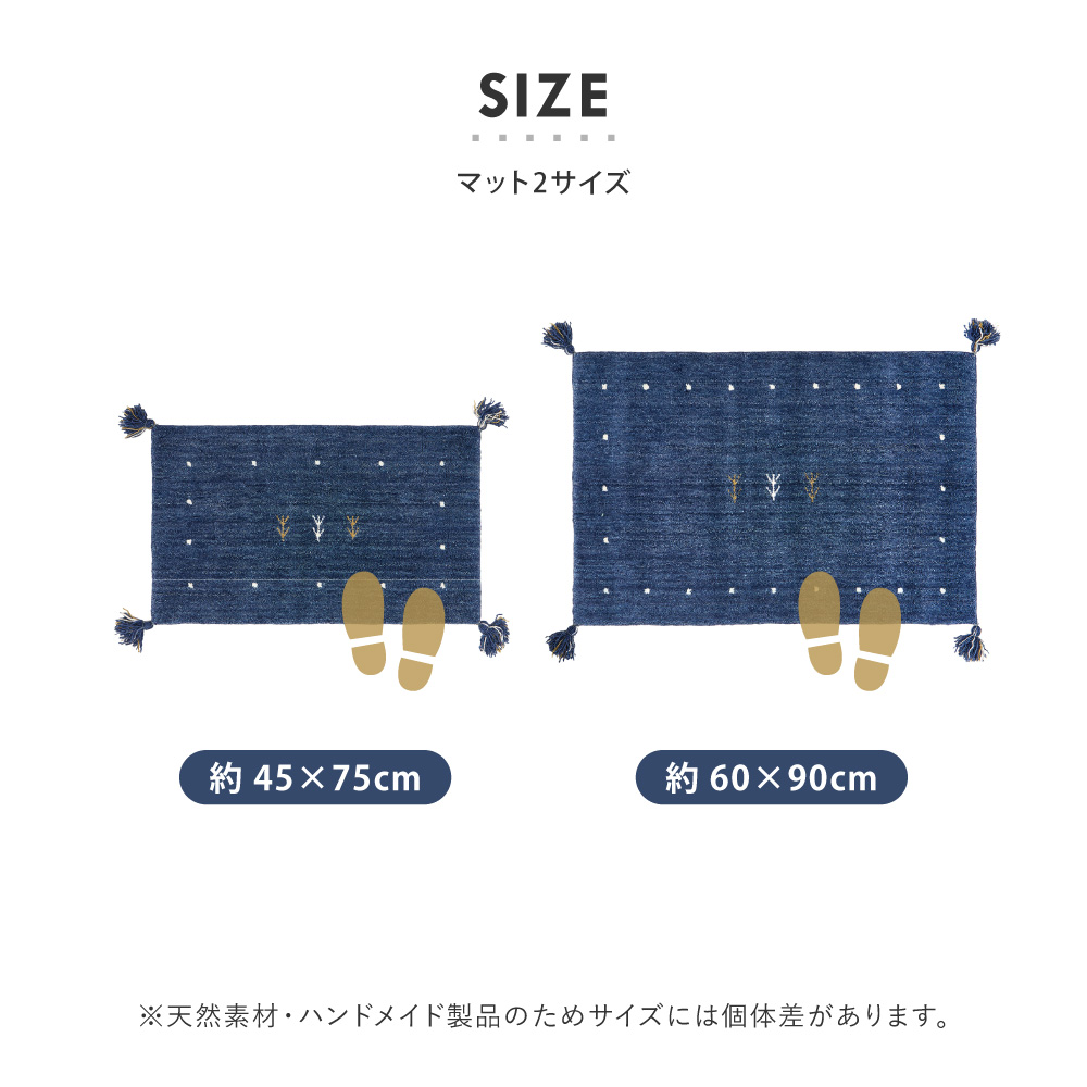 玄関マット 室内マット ギャベ ギャッベ マット 約60×90cm LORRI BUFF 手織り ハンドメイド 羊毛 ウール LORRI BUFF L18-L19 ホットカーペット・床暖房OK 270099802x