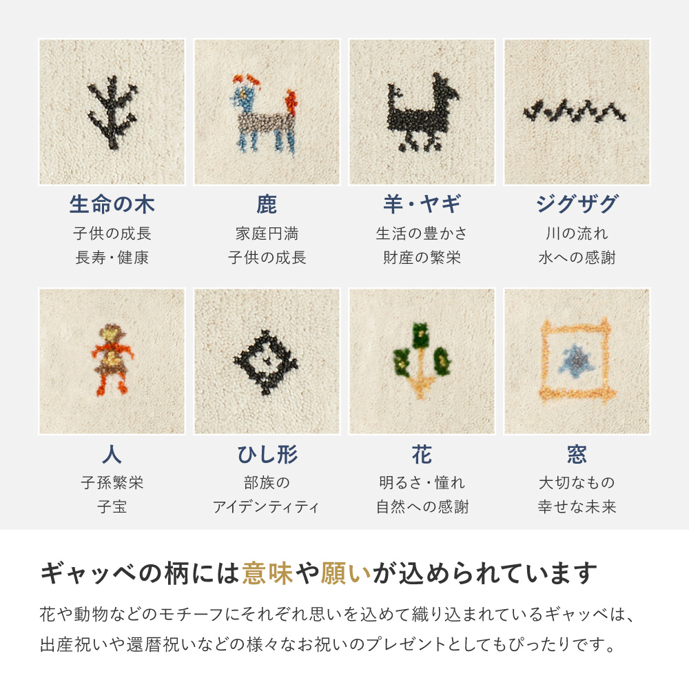 玄関マット 室内マット ギャベ ギャッベ マット 約60×90cm LORRI BUFF 手織り ハンドメイド 羊毛 ウール LORRI BUFF L18-L19 ホットカーペット・床暖房OK 270099802x