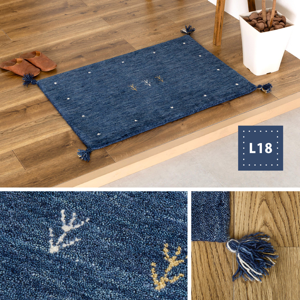 玄関マット 室内マット ギャベ ギャッベ マット 約60×90cm LORRI BUFF 手織り ハンドメイド 羊毛 ウール LORRI BUFF L18-L19 ホットカーペット・床暖房OK 270099802x