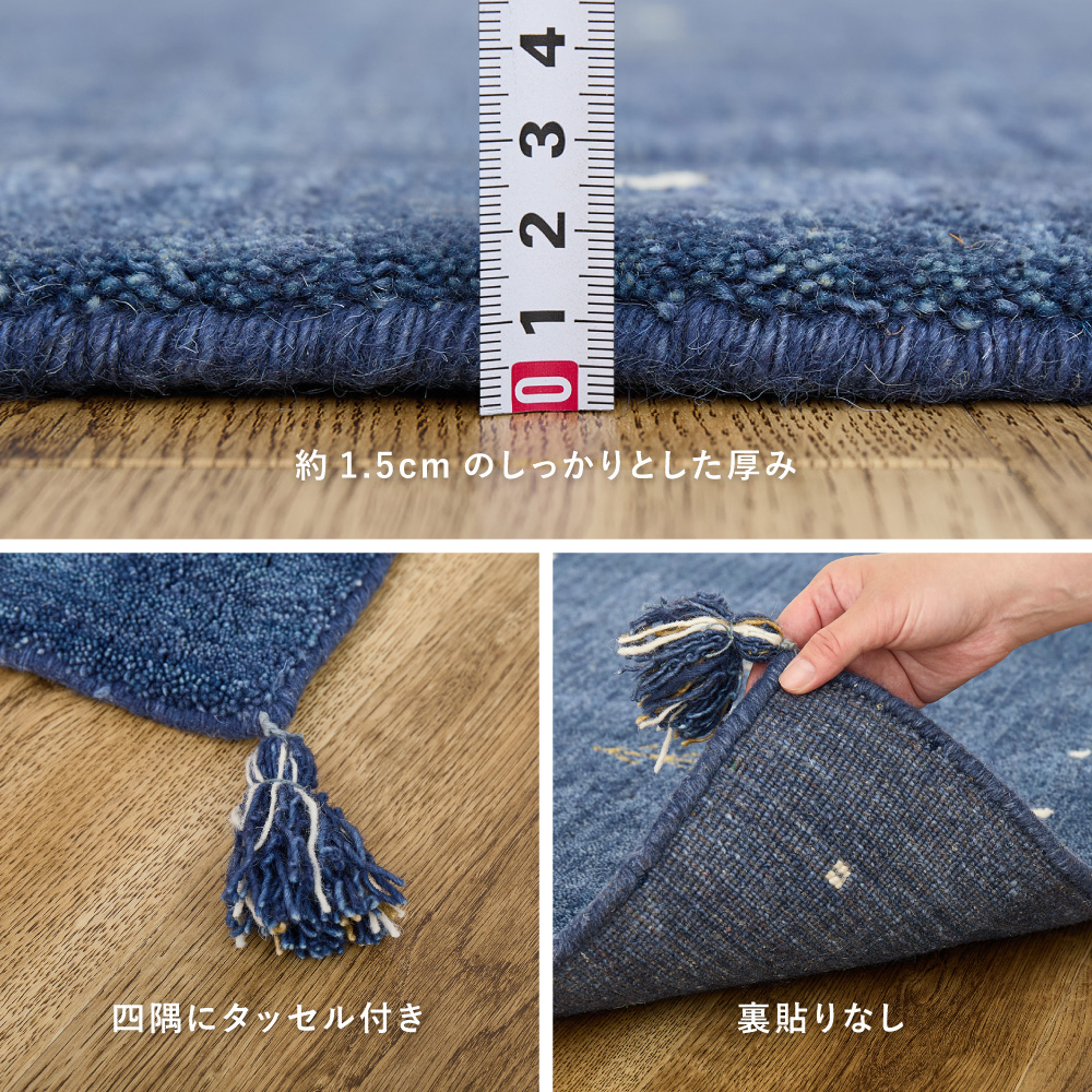 ラグ カーペット ギャッベ 約2畳 約140×200cm ラグマット インド LORRI BUFF L18-L19 羊毛 ウール ハンドメイド ホットカーペット・床暖房OK 手織り 絨毯 270099805x