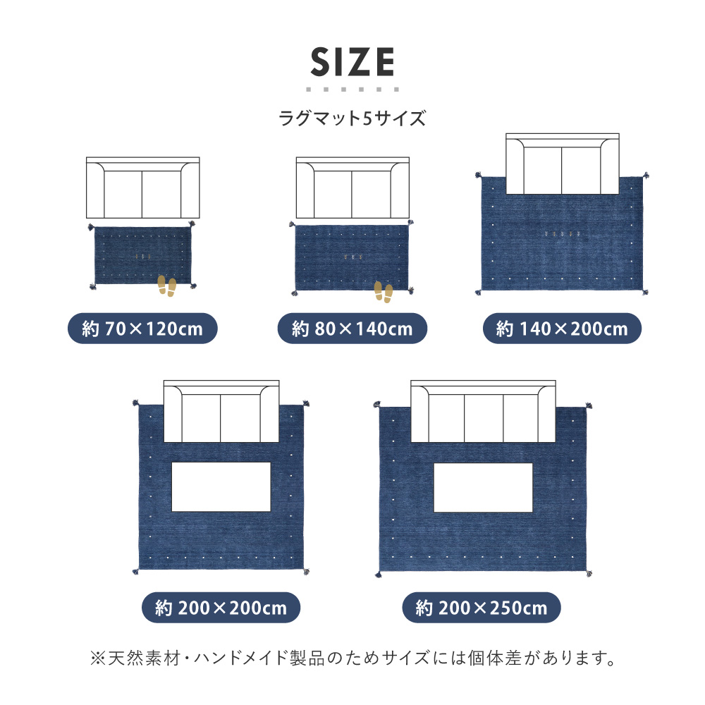ラグ カーペット ギャッベ 約2畳 約140×200cm ラグマット インド LORRI BUFF L18-L19 羊毛 ウール ハンドメイド ホットカーペット・床暖房OK 手織り 絨毯 270099805x