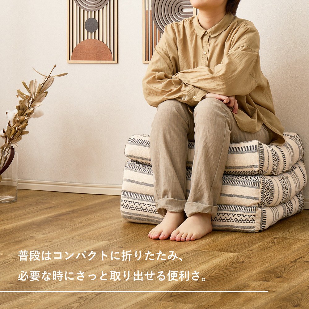 ごろ寝クッション ごろ寝マット ごろ寝 クッション 約50×150cm 3つ折り長座布団 厚手 ロング インド綿 綿100% コンパクト 長座布団 テラ クラック 270100220x 270100320x