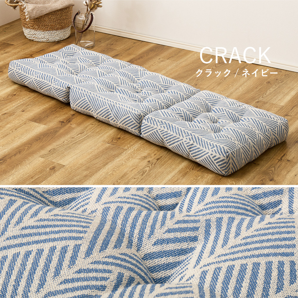 ごろ寝クッション ごろ寝マット ごろ寝 クッション 約50×150cm 3つ折り長座布団 厚手 ロング インド綿 綿100% コンパクト 長座布団 テラ クラック 270100220x 270100320x