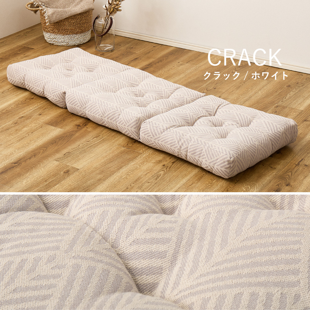ごろ寝クッション ごろ寝マット ごろ寝 クッション 約50×150cm 3つ折り長座布団 厚手 ロング インド綿 綿100% コンパクト 長座布団 テラ クラック 270100220x 270100320x