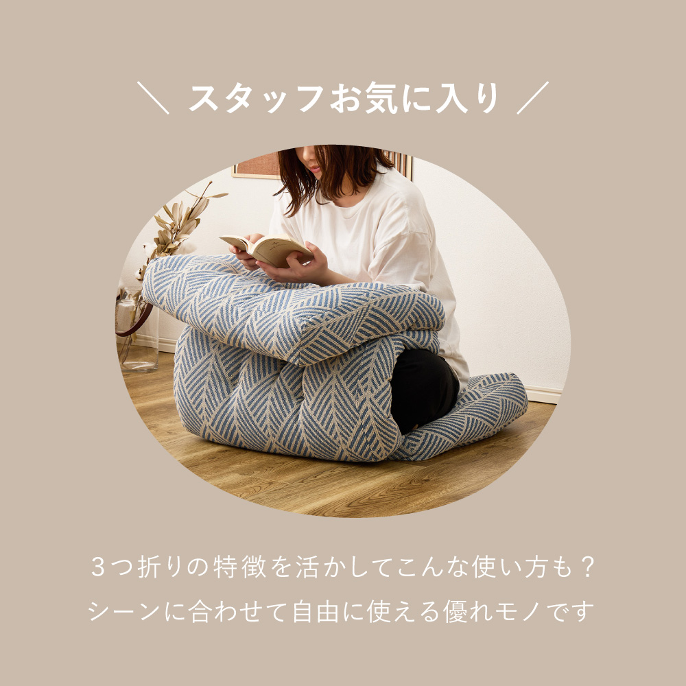ごろ寝クッション ごろ寝マット ごろ寝 クッション 約50×150cm 3つ折り長座布団 厚手 ロング インド綿 綿100% コンパクト 長座布団 テラ クラック 270100220x 270100320x
