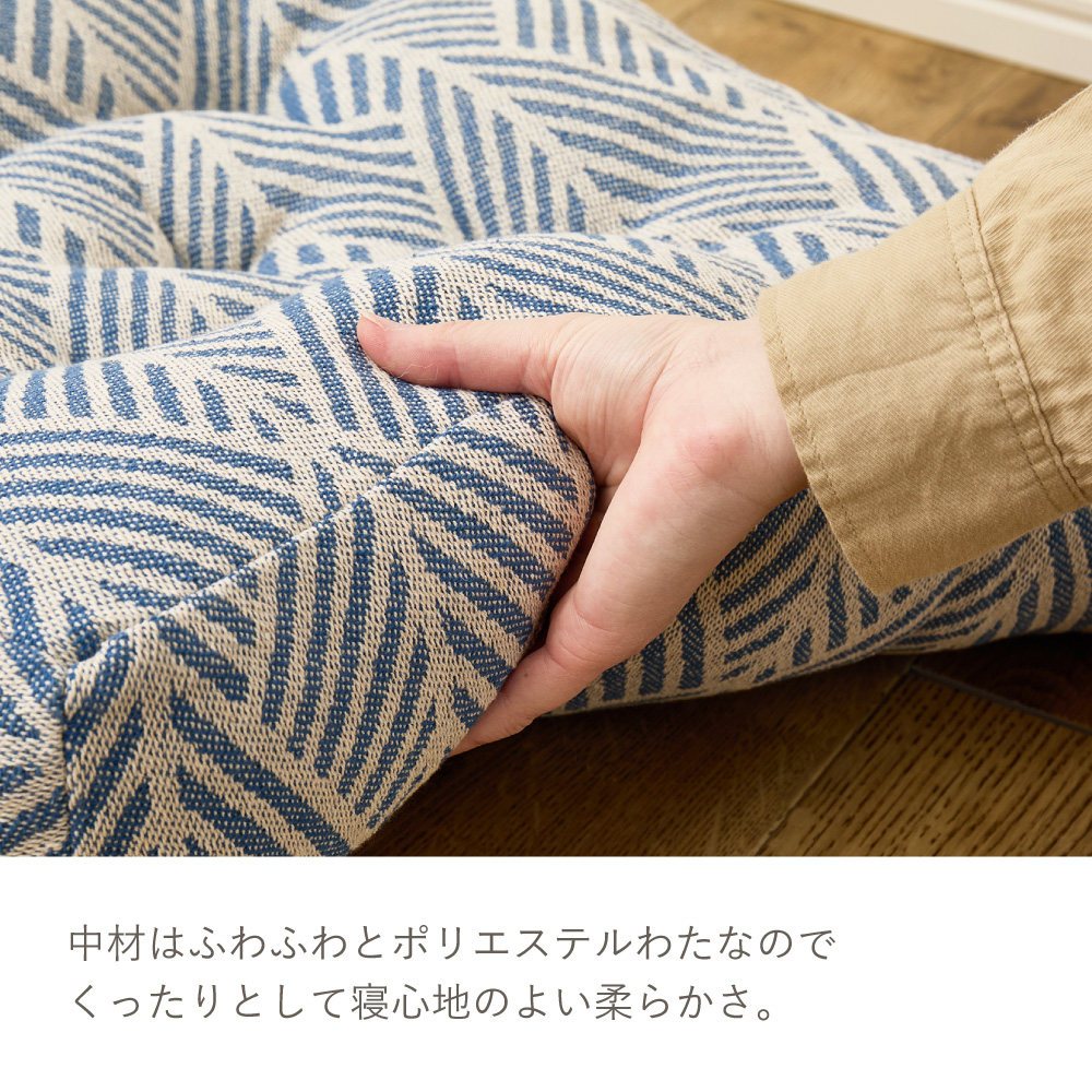 ごろ寝クッション ごろ寝マット ごろ寝 クッション 約50×150cm 3つ折り長座布団 厚手 ロング インド綿 綿100% コンパクト 長座布団 テラ クラック 270100220x 270100320x