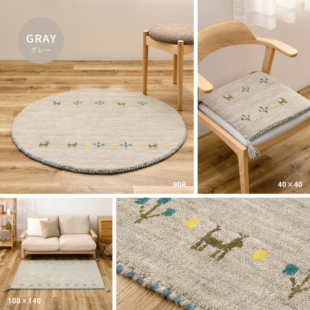 座布団 チェアパッド ギャッベ ギャベ 正方形 角型 約40×40cm 厚手 ウール オールシーズン カラフル おしゃれ 手織り 天然素材 GABBEH TXシリーズ 270104000x