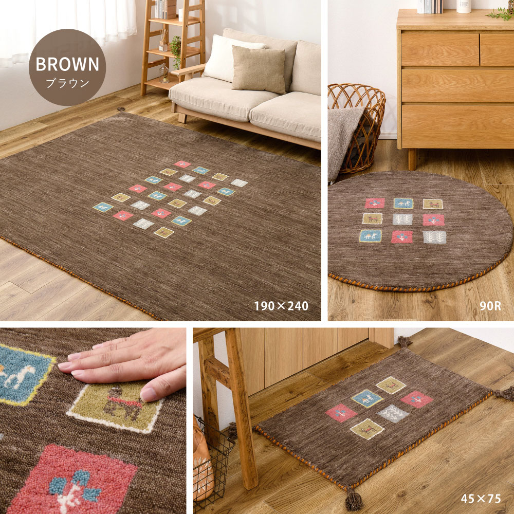 ギャベ ギャッベ 玄関マット 室内マット マット 約60×90cm GABBEH おしゃれ 手織り 羊毛 ウール オールシーズン カラフル GABBEH TXシリーズ 270104002x