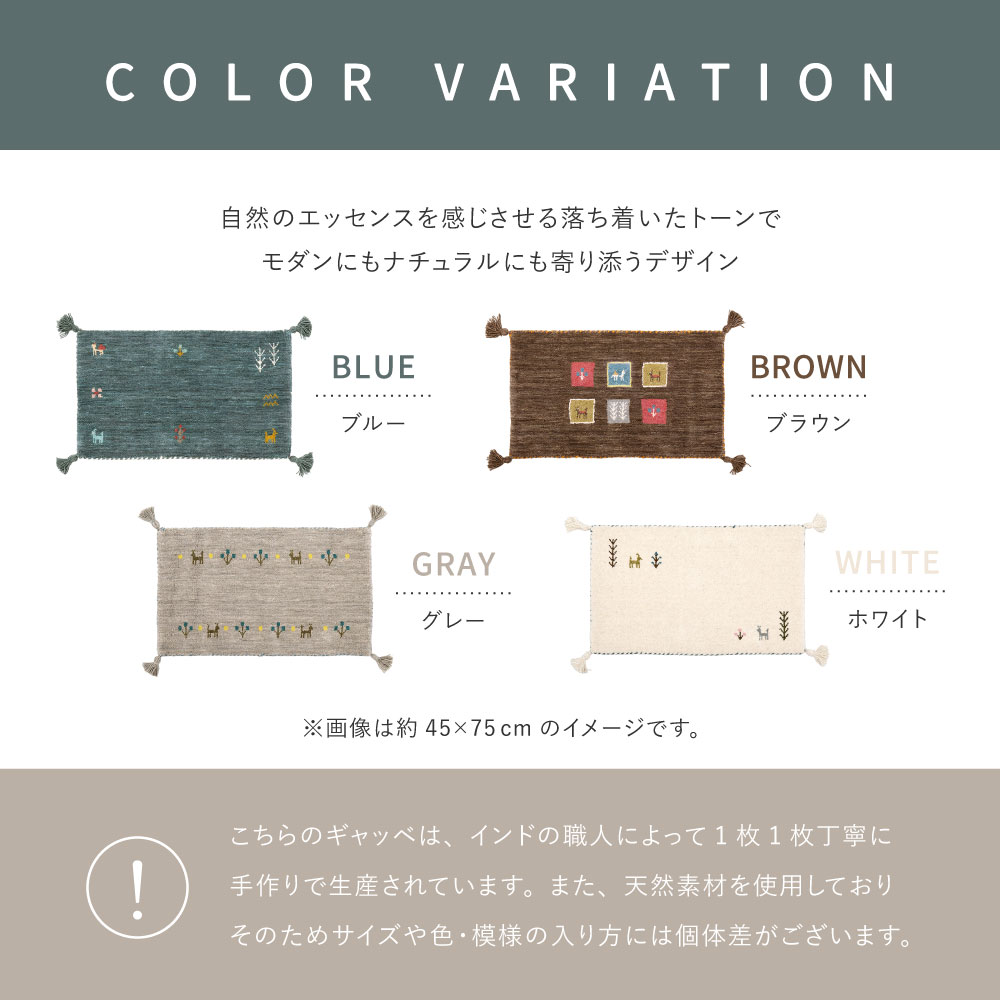 ギャベ ギャッベ 玄関マット 室内マット マット 約60×90cm GABBEH おしゃれ 手織り 羊毛 ウール オールシーズン カラフル GABBEH TXシリーズ 270104002x