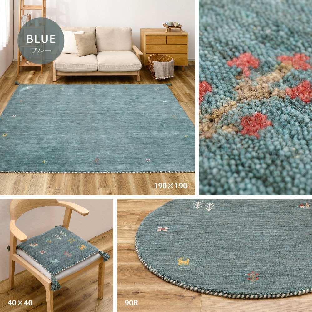 ギャベ ギャッベ 玄関マット 室内マット マット 約60×90cm GABBEH おしゃれ 手織り 羊毛 ウール オールシーズン カラフル GABBEH TXシリーズ 270104002x