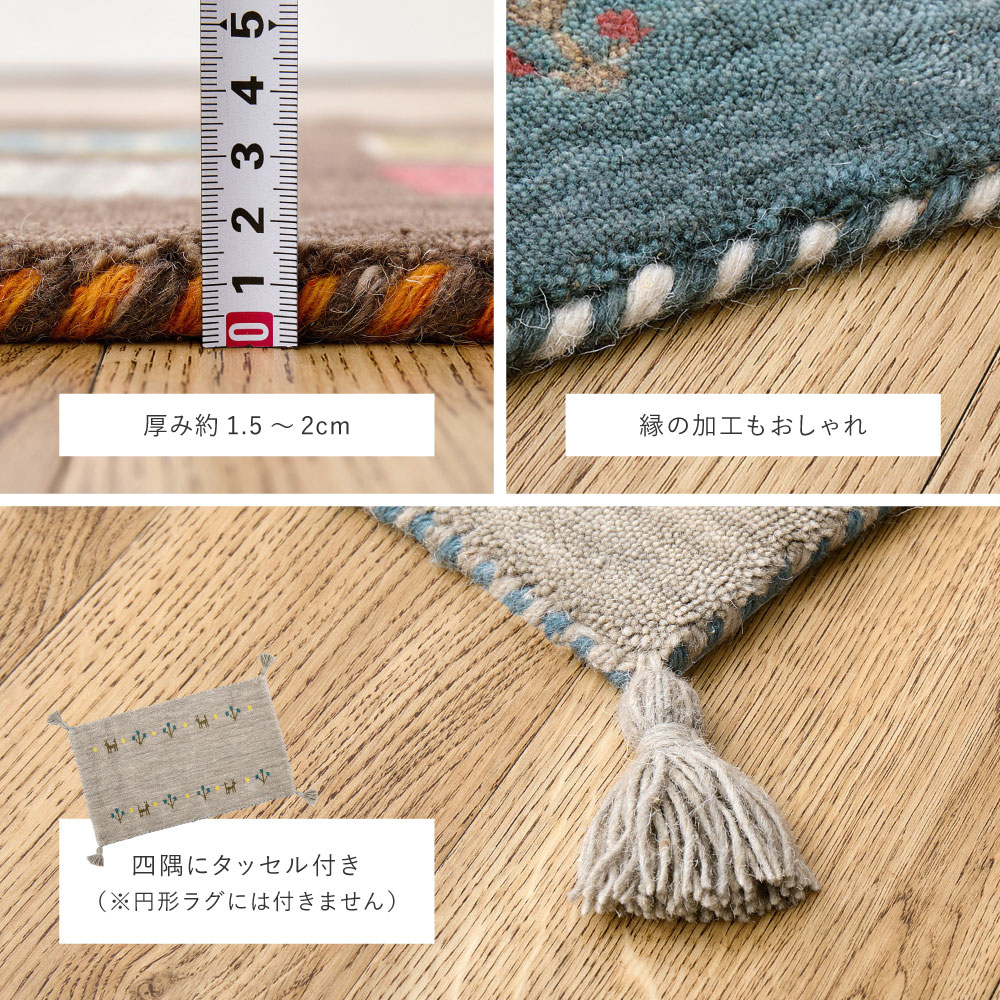 ラグ カーペット ギャッベ 約3畳 約190×240cm ギャベ ラグマット ウール ウールマット 手織り おしゃれ GABBEH TXシリーズ 270104007x