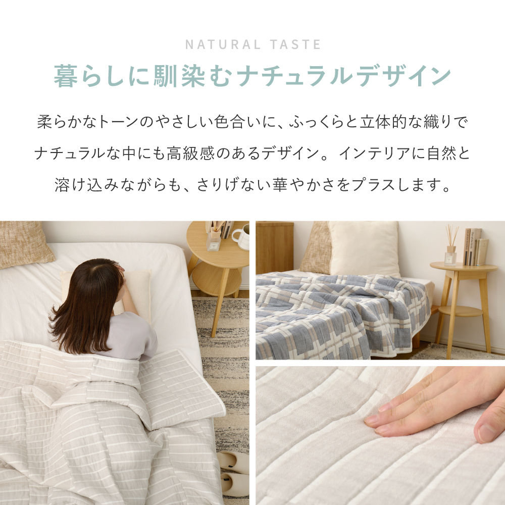 ガーゼケット 洗える 毛布 綿100% マルチカバー ダブル 180×200cm おしゃれ 掛け布団 肌掛け コットン デザインガーゼケット 270104301x