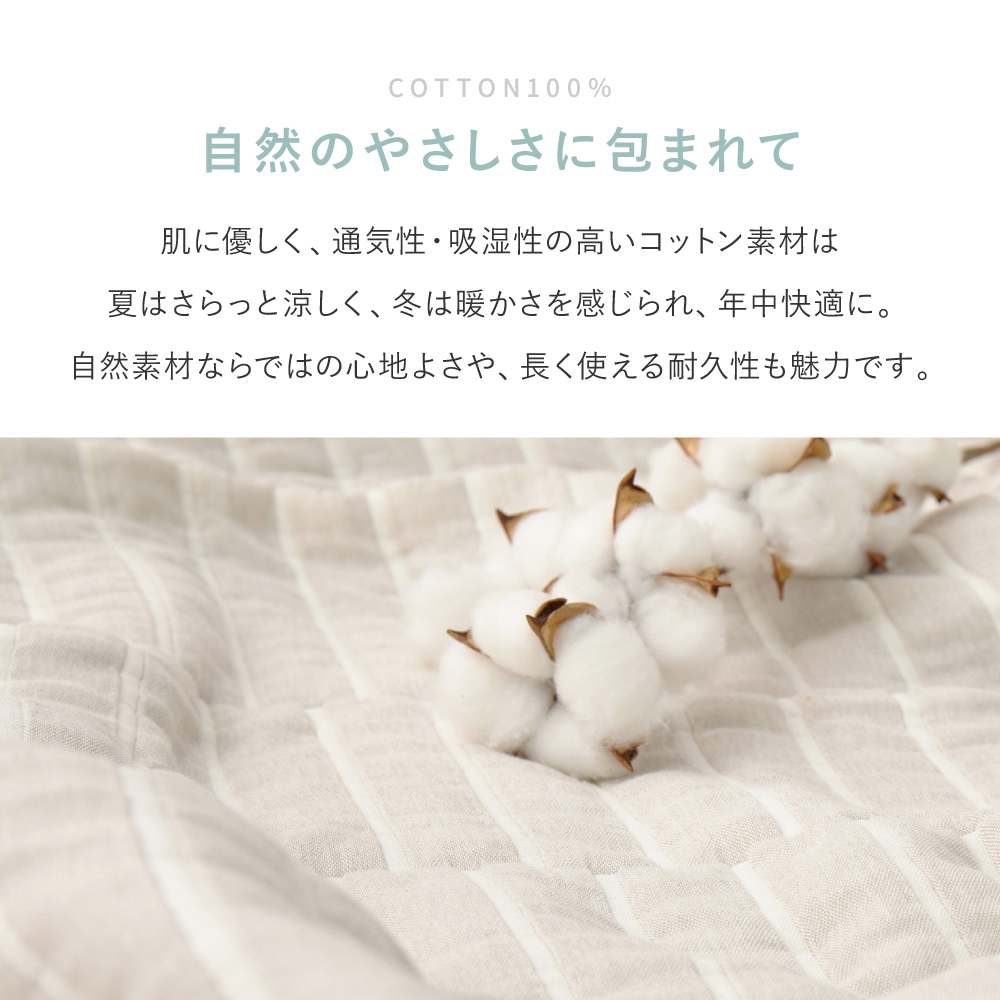 ガーゼケット 洗える 毛布 綿100% マルチカバー ダブル 180×200cm おしゃれ 掛け布団 肌掛け コットン デザインガーゼケット 270104301x