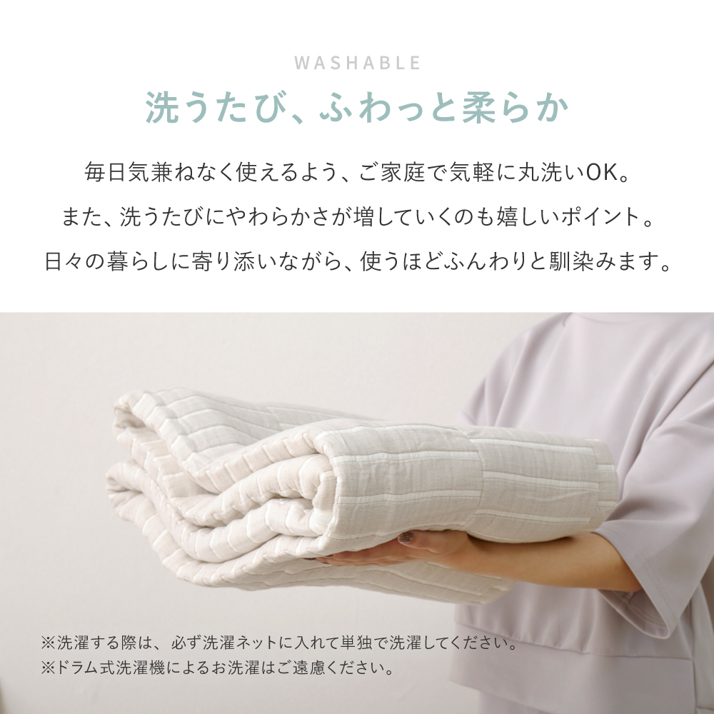 ガーゼケット 洗える 毛布 綿100% マルチカバー ダブル 180×200cm おしゃれ 掛け布団 肌掛け コットン デザインガーゼケット 270104301x