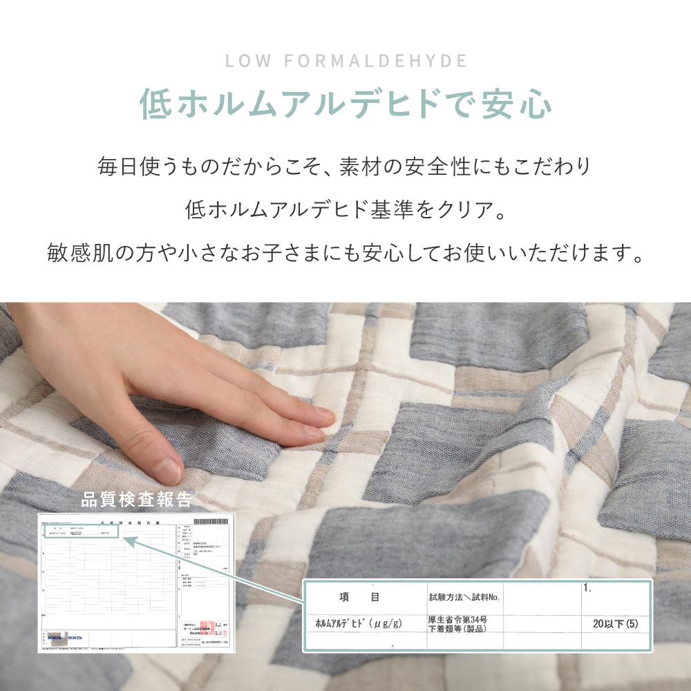 ガーゼケット 洗える 毛布 綿100% マルチカバー ダブル 180×200cm おしゃれ 掛け布団 肌掛け コットン デザインガーゼケット 270104301x