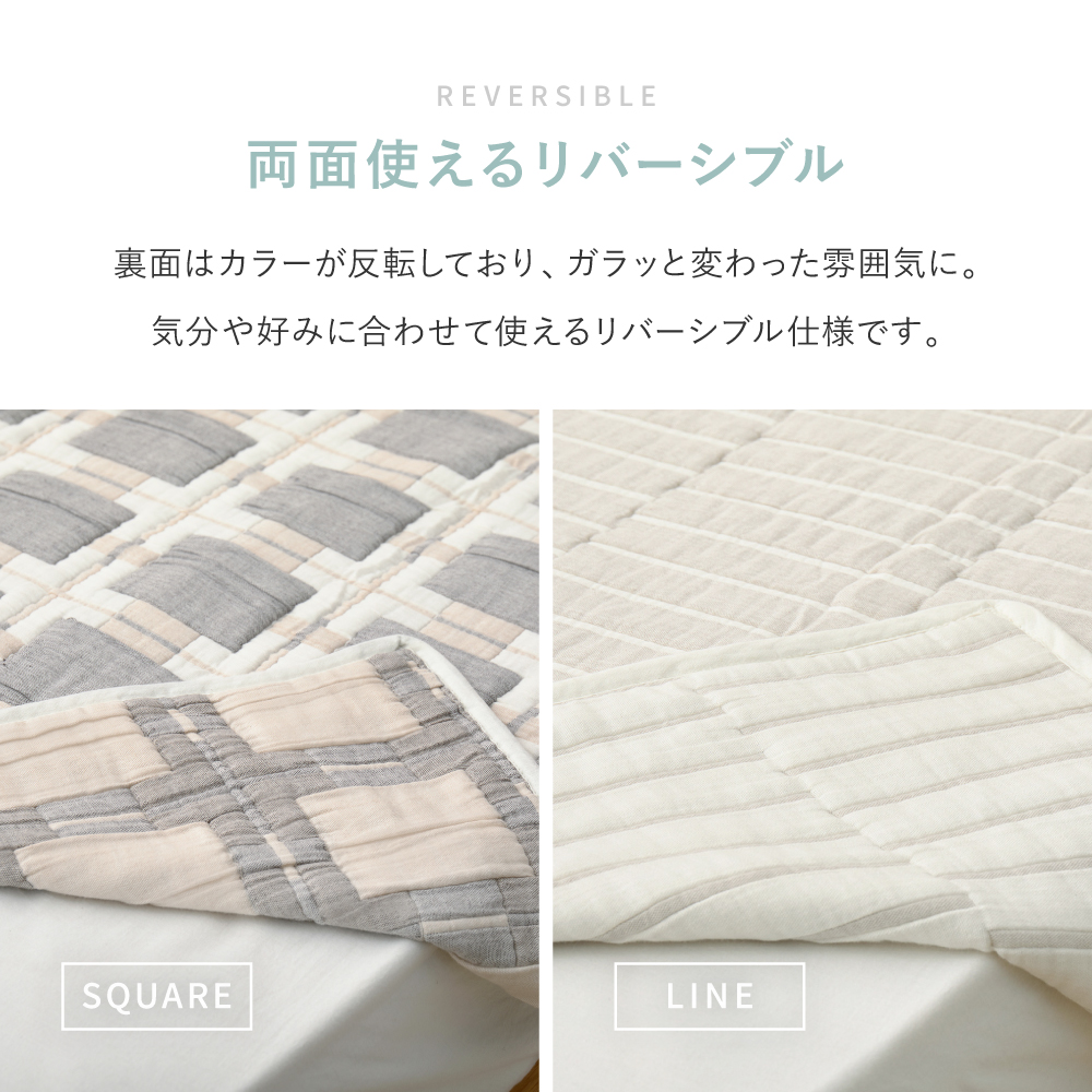 ガーゼケット 洗える 毛布 綿100% マルチカバー ダブル 180×200cm おしゃれ 掛け布団 肌掛け コットン デザインガーゼケット 270104301x