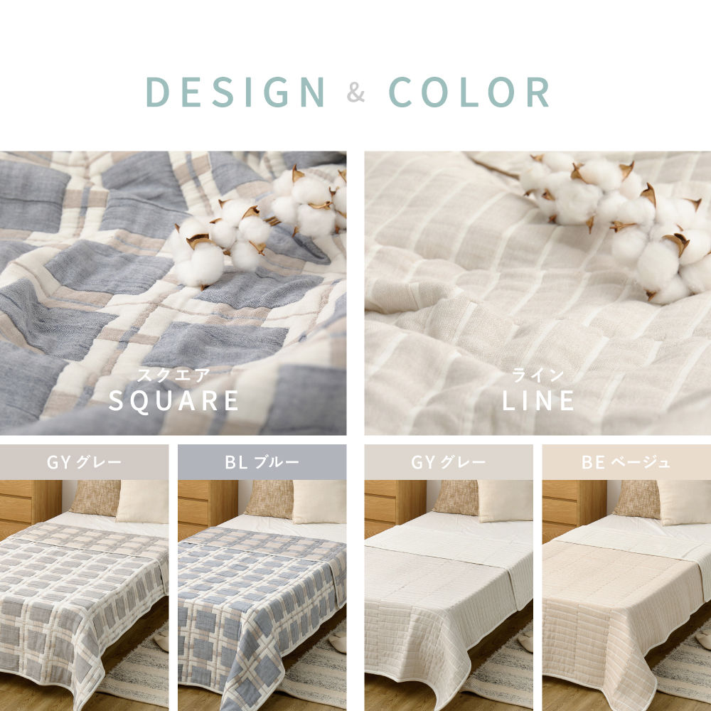 ガーゼケット 洗える 毛布 綿100% マルチカバー ダブル 180×200cm おしゃれ 掛け布団 肌掛け コットン デザインガーゼケット 270104301x