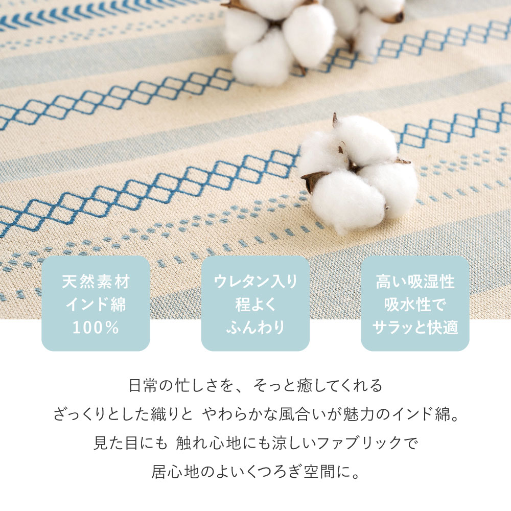 ラグ マット カーペット 約3畳 約185×240cm 洗える 洗濯機で洗える 綿100% インド綿 滑り止め付き オールシーズン キラナ 270106320x