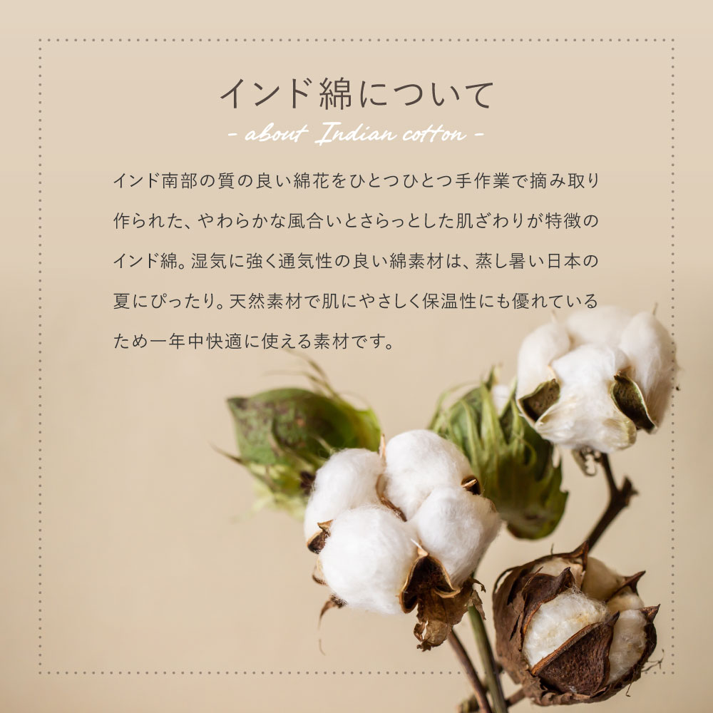 ラグ マット カーペット 約3畳 約185×240cm 洗える 洗濯機で洗える 綿100% インド綿 滑り止め付き オールシーズン キラナ 270106320x