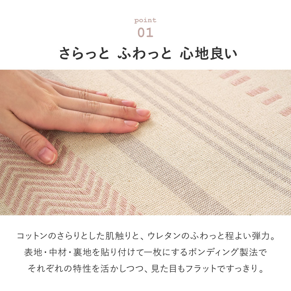 ラグ マット カーペット 約3畳 約185×240cm 洗える 洗濯機で洗える 綿100% インド綿 滑り止め付き オールシーズン キラナ 270106320x