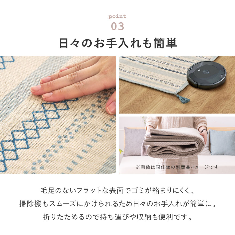 ラグ マット カーペット 約3畳 約185×240cm 洗える 洗濯機で洗える 綿100% インド綿 滑り止め付き オールシーズン キラナ 270106320x