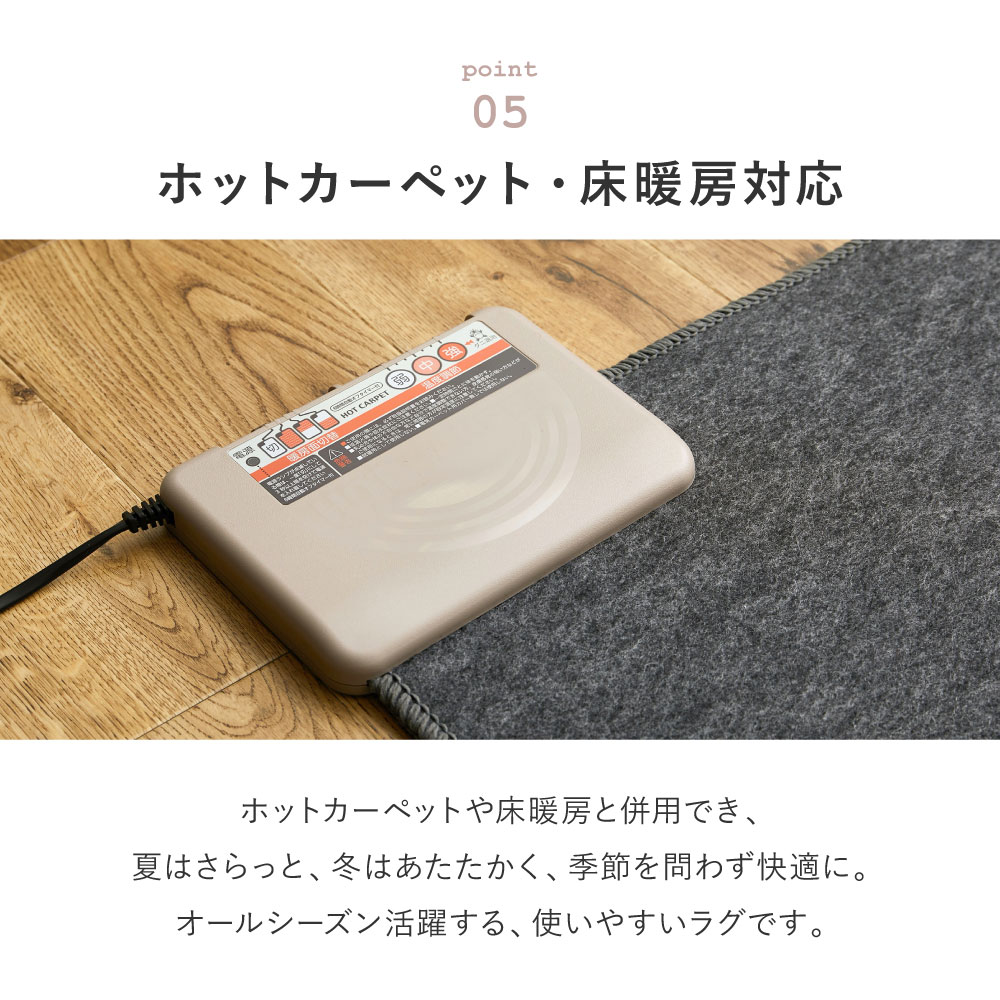 ラグ マット カーペット 約3畳 約185×240cm 洗える 洗濯機で洗える 綿100% インド綿 滑り止め付き オールシーズン キラナ 270106320x