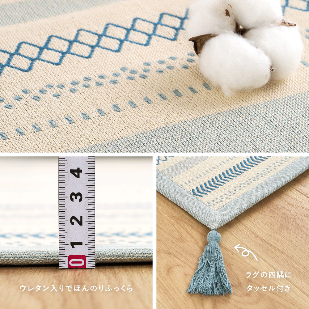ラグ マット カーペット 約3畳 約185×240cm 洗える 洗濯機で洗える 綿100% インド綿 滑り止め付き オールシーズン キラナ 270106320x