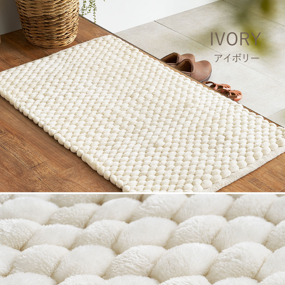 玄関マット ポコポコマット 玄関 洗える 室内 マット 約60×90cm 厚手 ふかふか シンプル 極太毛糸 ぽこぽこ触感 ベロア調 床暖房 ホットカーペット ナラム 270106400x