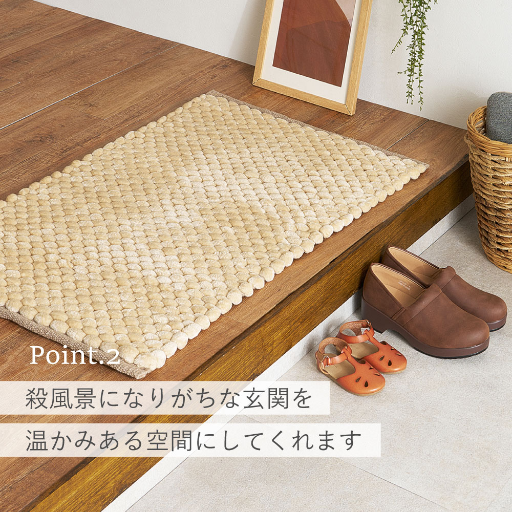 玄関マット ポコポコマット 玄関 洗える 室内 マット 約60×90cm 厚手 ふかふか シンプル 極太毛糸 ぽこぽこ触感 ベロア調 床暖房 ホットカーペット ナラム 270106400x