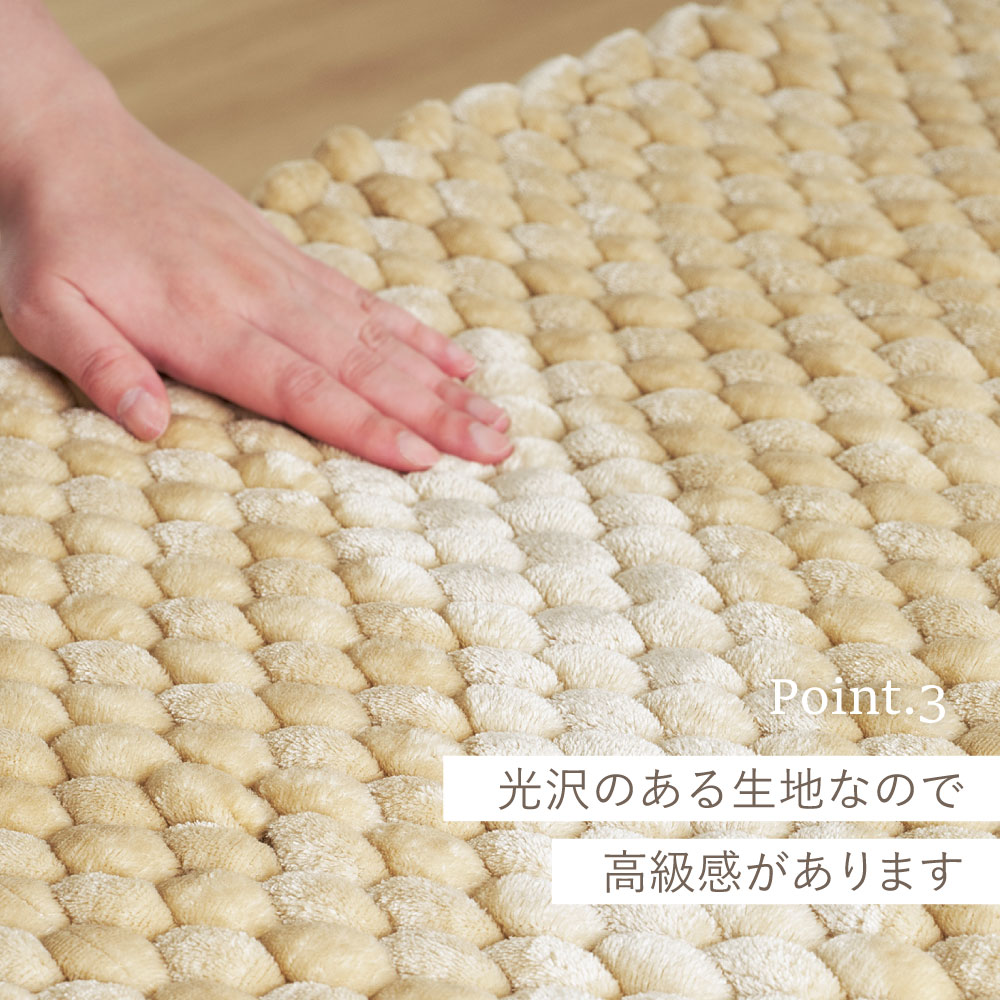 玄関マット ポコポコマット 玄関 洗える 室内 マット 約60×90cm 厚手 ふかふか シンプル 極太毛糸 ぽこぽこ触感 ベロア調 床暖房 ホットカーペット ナラム 270106400x