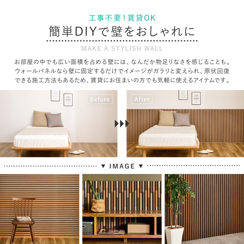 吸音パネル 吸音材 賃貸 DIY 壁 装飾 6枚セット 繰り返し使える 木材 おしゃれ かわいい インテリア 吸音ボード 騒音対策 IPANELLA イパネッラ 270611000x