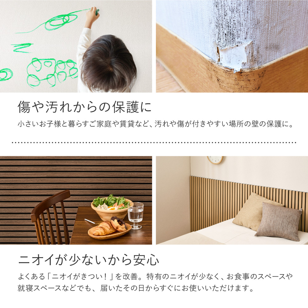 吸音パネル 吸音材 賃貸 DIY 壁 装飾 6枚セット 繰り返し使える 木材 おしゃれ かわいい インテリア 吸音ボード 騒音対策 IPANELLA イパネッラ 270611000x