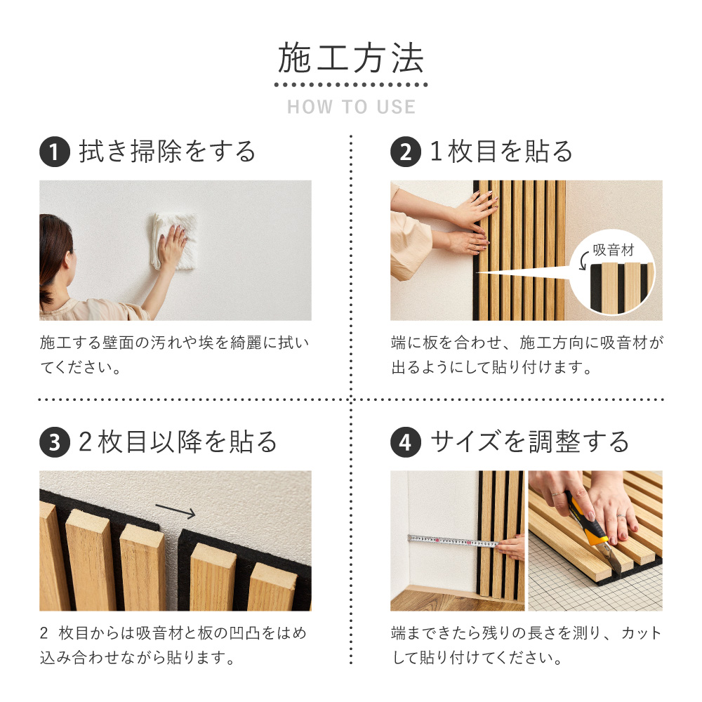 吸音パネル 吸音材 賃貸 DIY 壁 装飾 6枚セット 繰り返し使える 木材 おしゃれ かわいい インテリア 吸音ボード 騒音対策 IPANELLA イパネッラ 270611000x