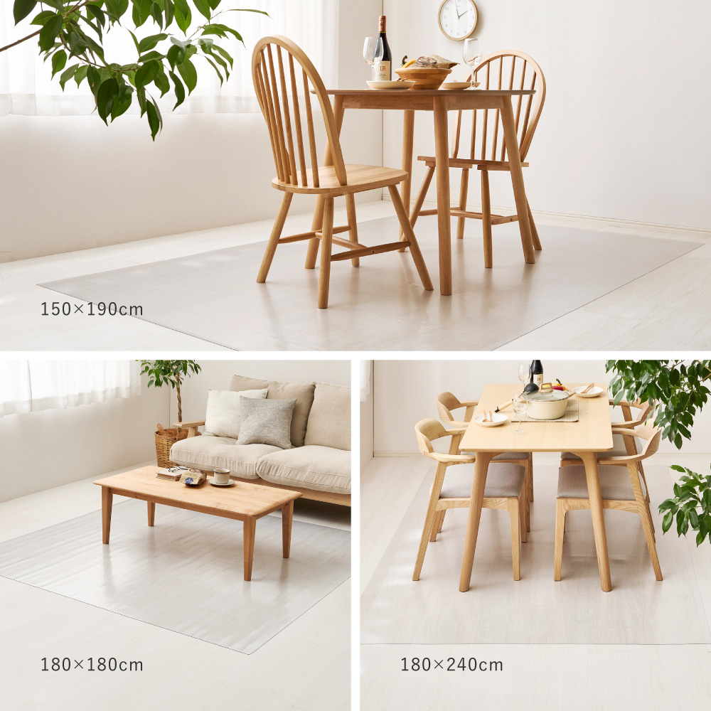 ダイニングラグ 透明 保護マット フリーカット クリアマット 約150×190cm 約1.5畳 クリアラグ 抗菌 撥水 耐熱 床暖房対応 PVC デスクマット ダイニングマット 270615400x