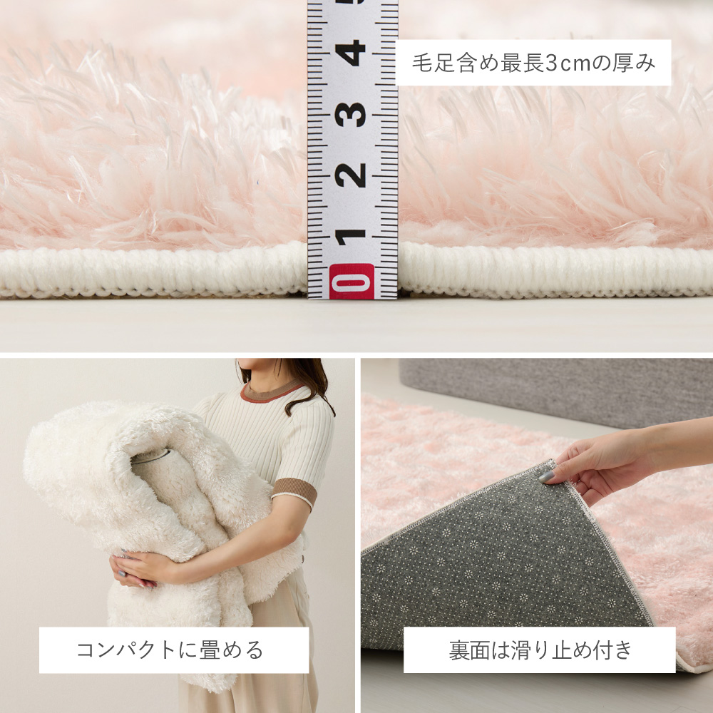 ラグ 洗える カーペット 約1.5畳 約120×180cm シャギーラグ ぽこぽこ 無地 おしゃれ かわいい 女の子 手洗いOK ホットカーペット・床暖房OK 滑り止め メルア 270619900x