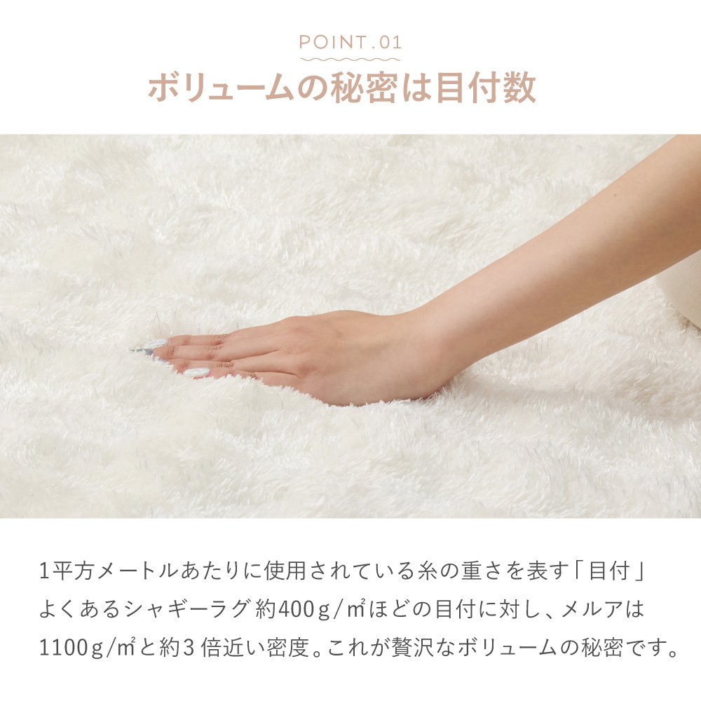 ラグ 洗える カーペット 約1.5畳 約120×180cm シャギーラグ ぽこぽこ 無地 おしゃれ かわいい 女の子 手洗いOK ホットカーペット・床暖房OK 滑り止め メルア 270619900x