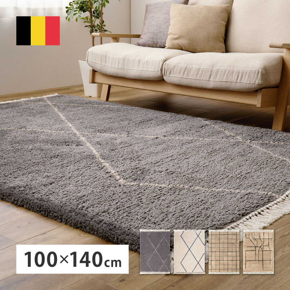 ラグ マット カーペット 約1畳 約100×140cm ホットカーペットカバー ウィルトン織り 北欧 ナチュラル シンプル 絨毯 厚手 おしゃれ リシャド クロア ケユラ 270621300x