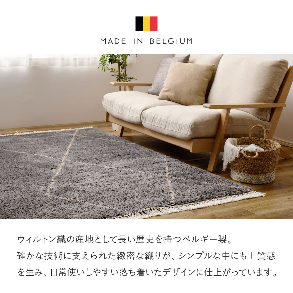 ラグ マット カーペット 約3畳 約200×250cm ホットカーペットカバー ウィルトン織り 北欧 ナチュラル シンプル 絨毯 厚手 おしゃれ リシャド/クロア/ケユラ 270621302x