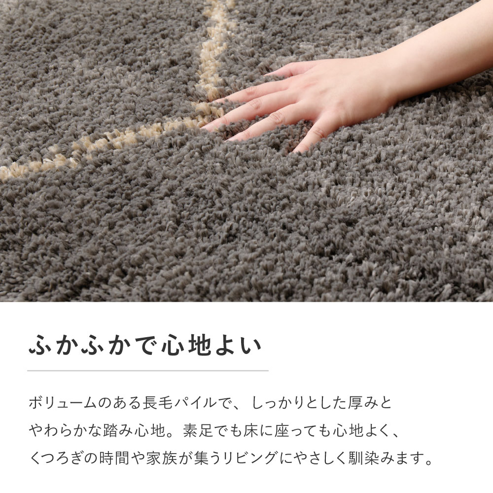 ラグ マット カーペット 約3畳 約200×250cm ホットカーペットカバー ウィルトン織り 北欧 ナチュラル シンプル 絨毯 厚手 おしゃれ リシャド/クロア/ケユラ 270621302x