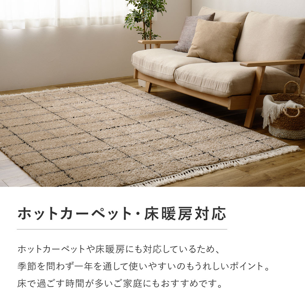 ラグ マット カーペット 約3畳 約200×250cm ホットカーペットカバー ウィルトン織り 北欧 ナチュラル シンプル 絨毯 厚手 おしゃれ リシャド/クロア/ケユラ 270621302x
