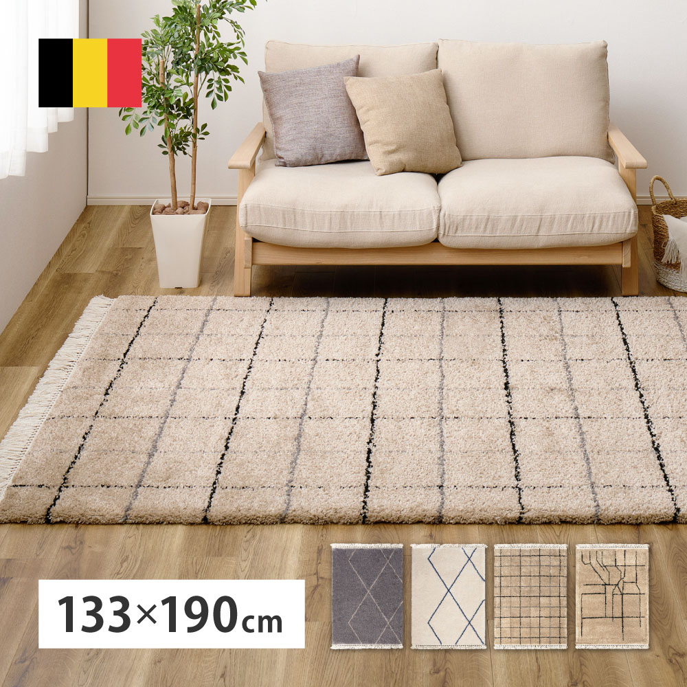 ラグ マット カーペット 約1.5畳 約133×190cm ホットカーペットカバー ウィルトン織り 北欧 ナチュラル シンプル 絨毯 厚手 おしゃれ リシャド クロア ケユラ 270621301x