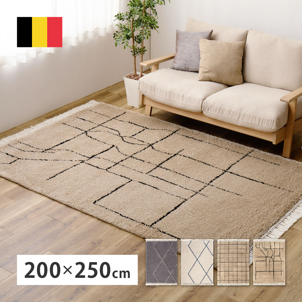 ラグ マット カーペット 約3畳 約200×250cm ホットカーペットカバー ウィルトン織り 北欧 ナチュラル シンプル 絨毯 厚手 おしゃれ リシャド クロア ケユラ 270621302x