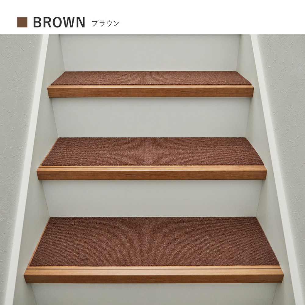 階段マット 滑り止め 洗濯機で洗える 約90×21cm 15枚 約90×90cm 2枚 フリーカット 階段用マット ペット 薄手 DIY 吸着 階段マット 踊り場付き 17枚セット 350118904x ピタロ