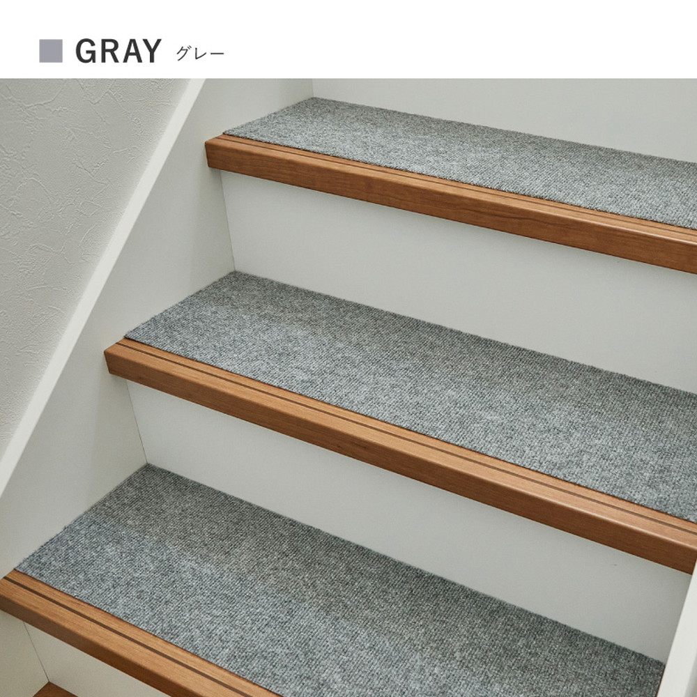 階段マット 滑り止め 洗濯機で洗える 約90×21cm 15枚 約90×90cm 2枚 フリーカット 階段用マット ペット 薄手 DIY 吸着 階段マット 踊り場付き 17枚セット 350118904x ピタロ