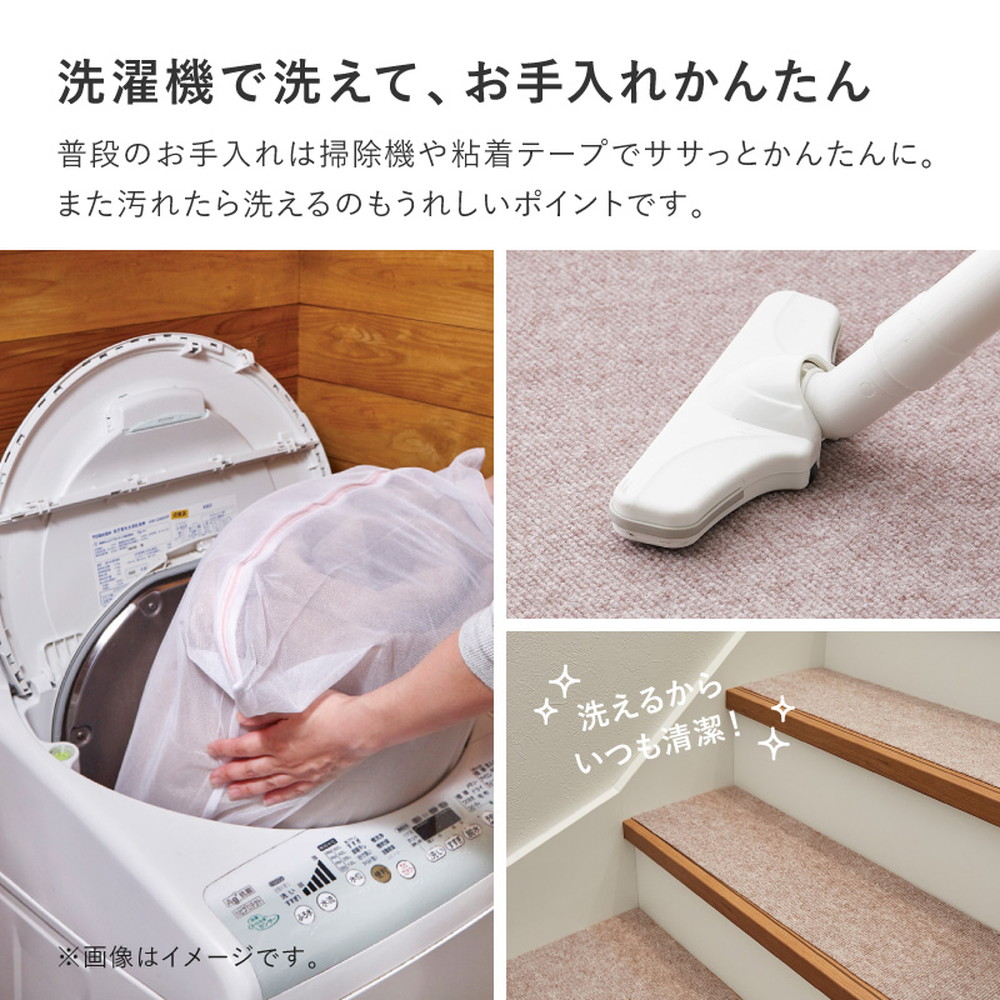 階段マット 滑り止め 洗濯機で洗える 約90×21cm 15枚 約90×90cm 2枚 フリーカット 階段用マット ペット 薄手 DIY 吸着 階段マット 踊り場付き 17枚セット 350118904x ピタロ