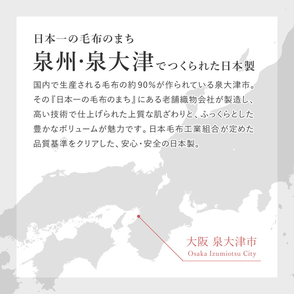 敷きパッド 敷き毛布 シングル 約100×205cm 洗える ウォッシャブル 薄手 毛布 アクリル 日本製 国産 ゴムバンド付き 350119800x